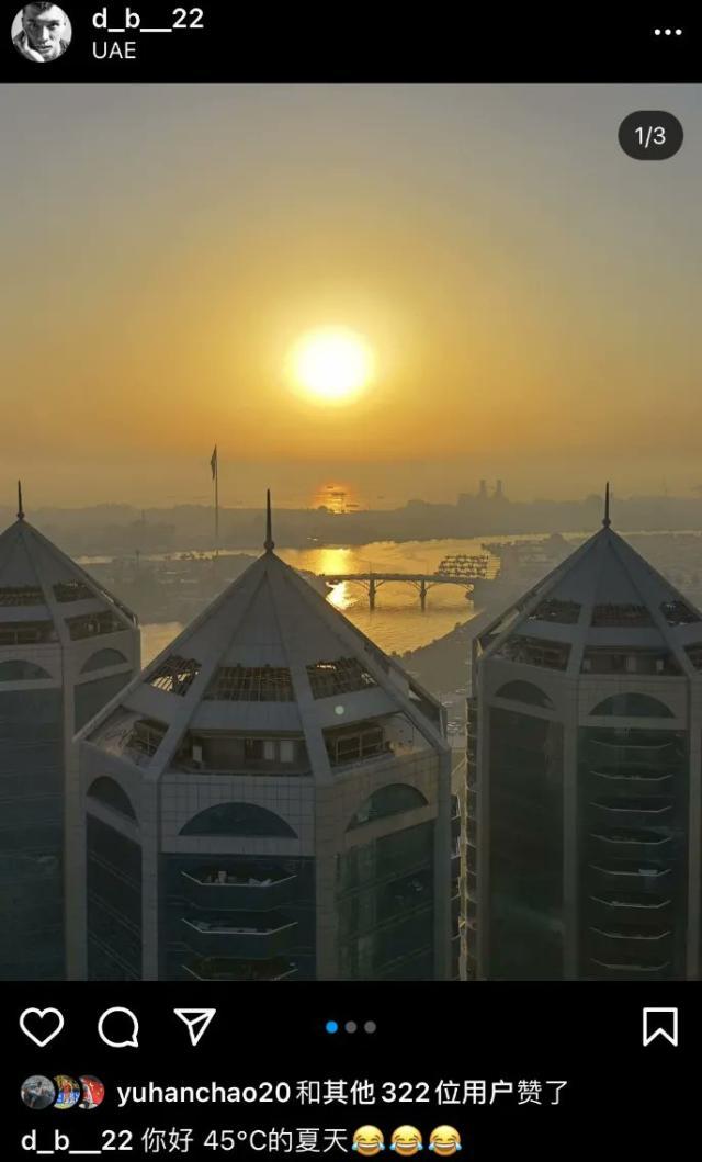 开云注册平台-国足热死了!阿联酋为何不仿效卡塔尔造空调球场